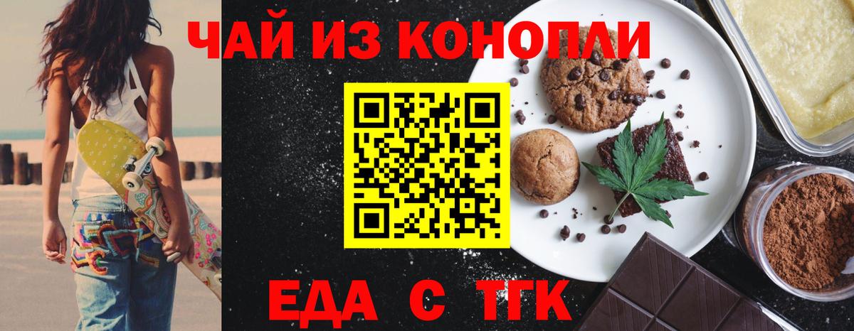 ГЕРОИН Партизанск