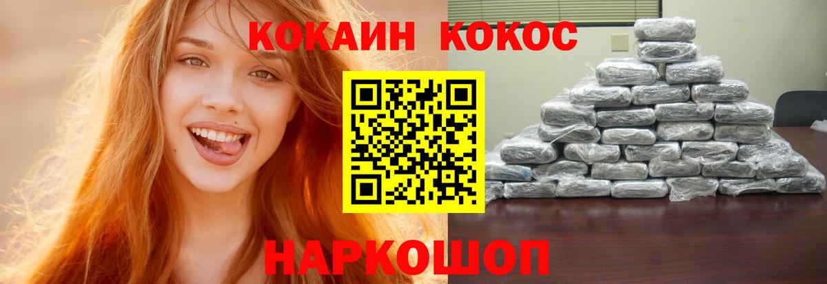 КОКАИН Эквадор Партизанск