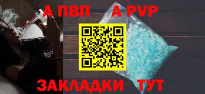 соль ск Будённовск
