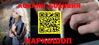 соль ск Будённовск