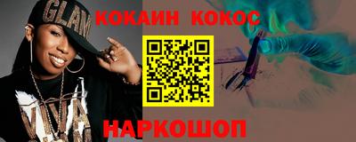 каннабис Бузулук