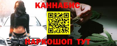 каннабис Бузулук
