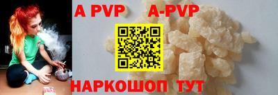 MDMA Premium VHQ Севастополь