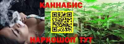 каннабис Бузулук