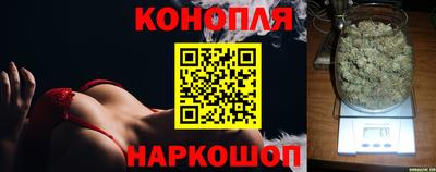 каннабис Бузулук