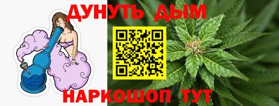 каннабис Бузулук