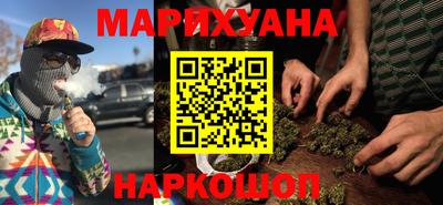 соль ск Будённовск