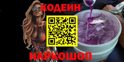 каннабис Бузулук