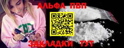 соль ск Будённовск