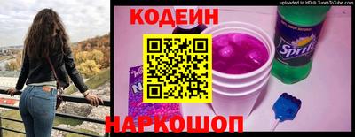 соль ск Будённовск