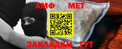 соль ск Будённовск