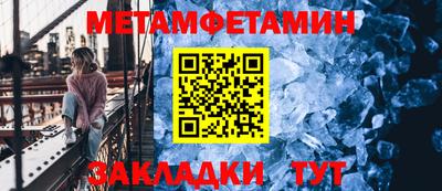 прущая мука Северобайкальск