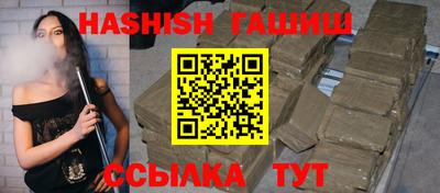 соль ск Будённовск
