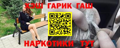 соль ск Будённовск