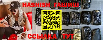 каннабис Бузулук