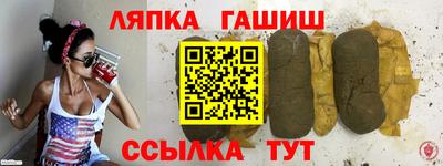 соль ск Будённовск