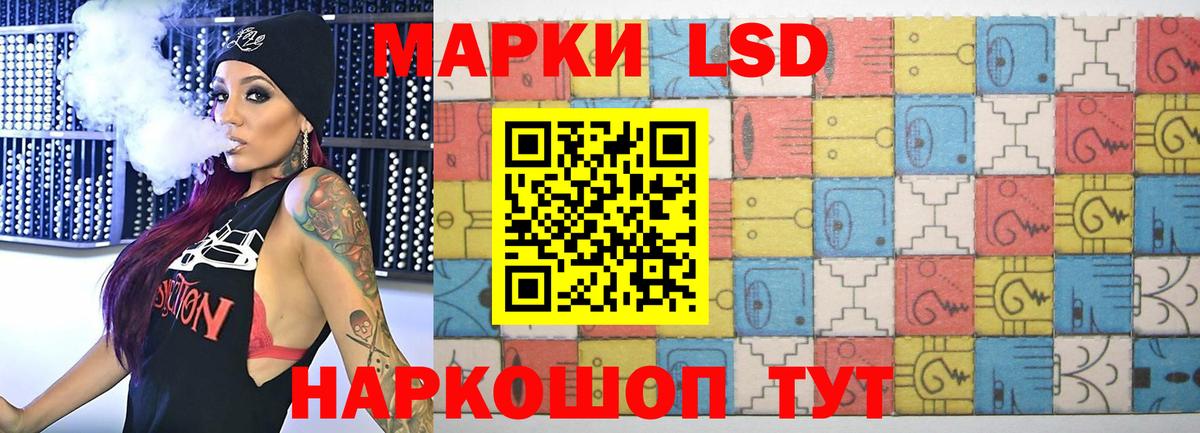 ЛСД экстази ecstasy  Вход с VPN  Партизанск  Лсд 25 экстази кислота 