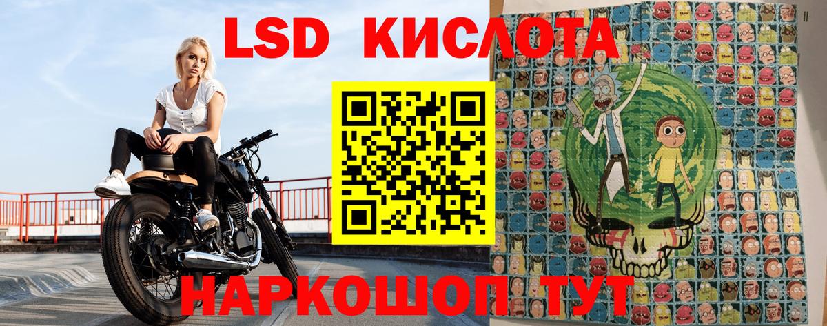 Наркотические марки 1500мкг  Вход с VPN  Партизанск 