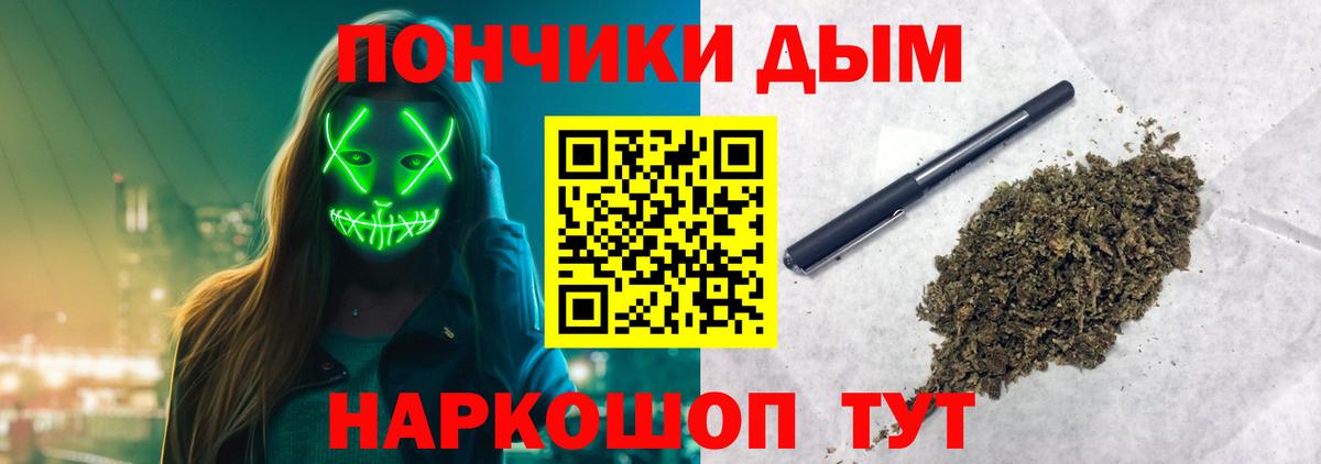 Канабис VHQ  Вход с VPN  Бошки марихуана OG Kush  Каннабис VHQ  Партизанск 