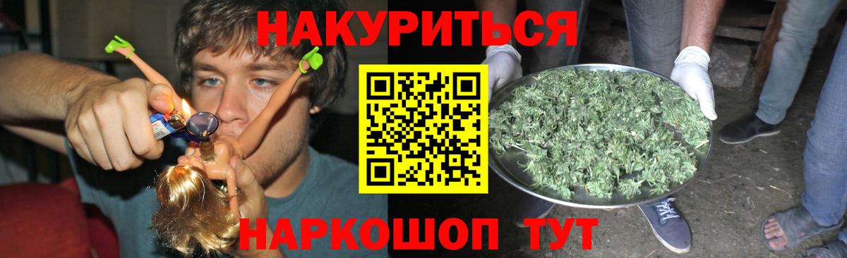 Канабис  Гашиш  ГЕРОИН  МДМА  Партизанск  Вход с VPN  Мефедрон   НБОМе  КОКАИН  Гашиш 